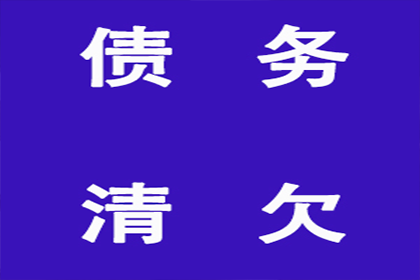 信用卡欠款人不幸离世处理办法